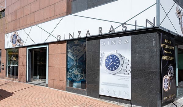 Ginza Main Store&nbsp;