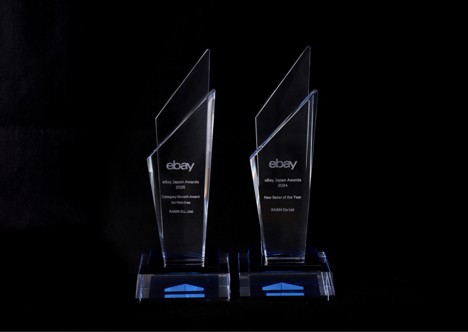 eBay trophy photos