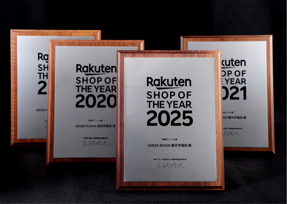 Commendation plaque from Rakuten Market