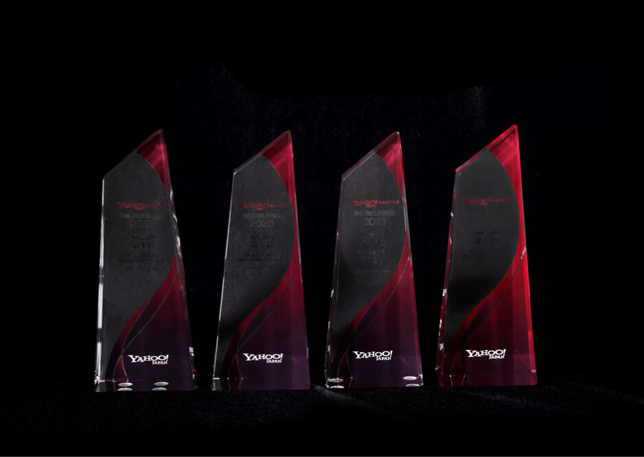 Yahoo! Shopping trophy photo