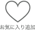 Add to Favorites